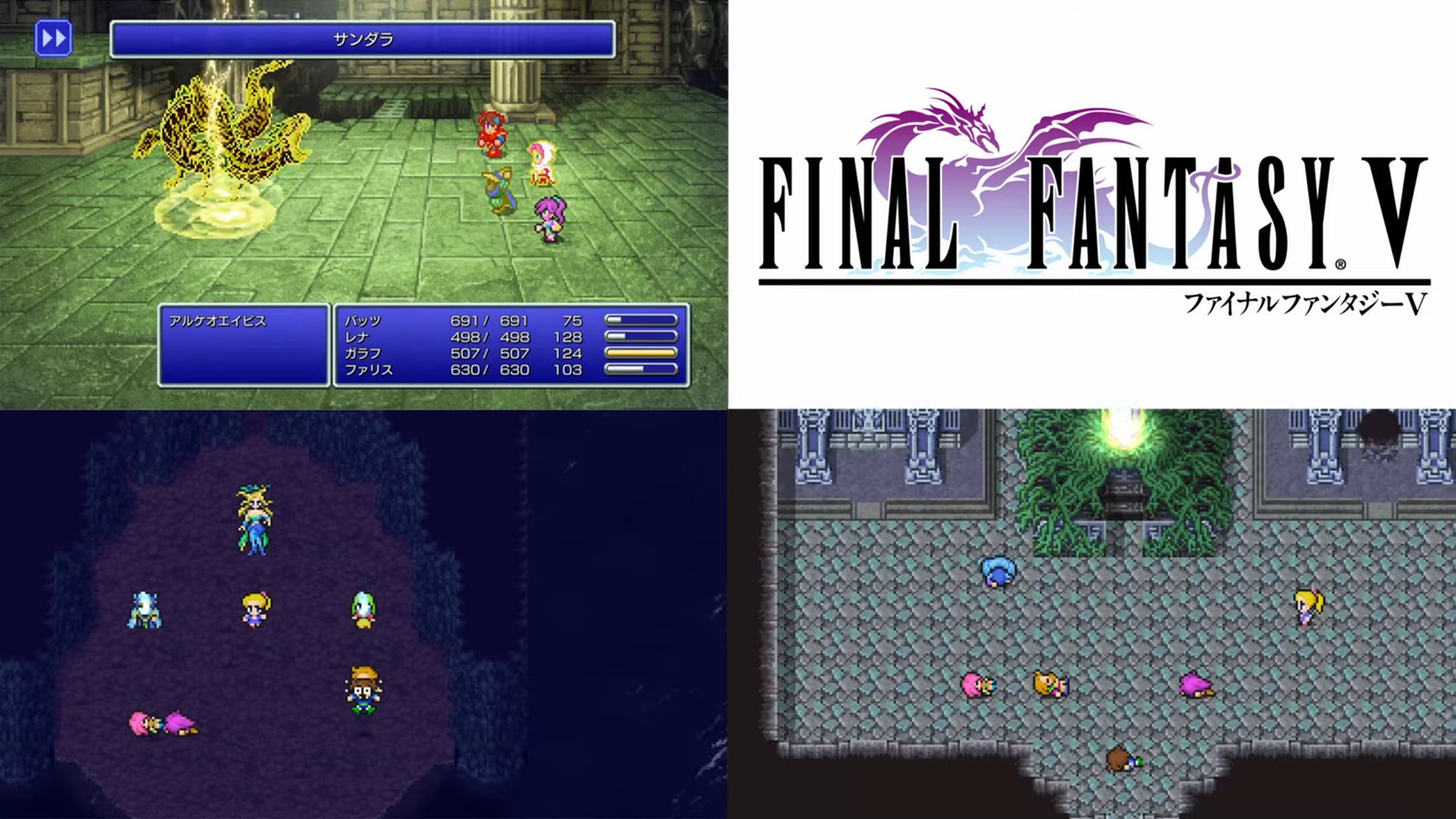 Final Fantasy VI Pixel Remaster Just Dilutes the Original
