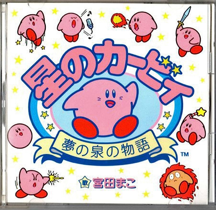 Kirby's Adventure – 1993 Developer Interview 